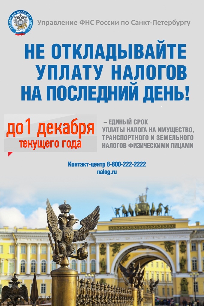 Главная страница