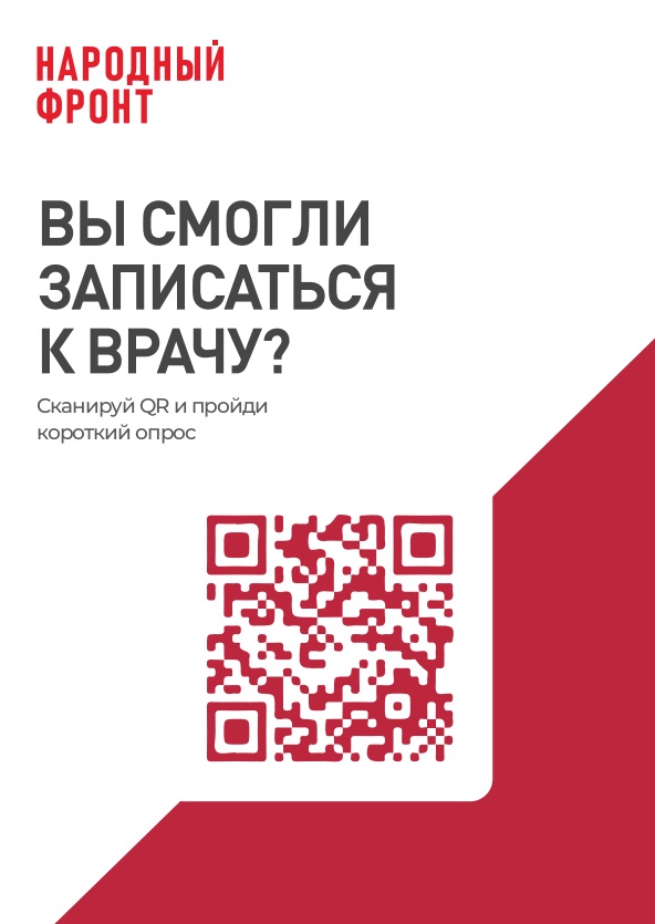 QR20221009